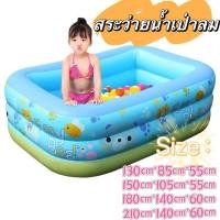 ราคา พร้อมส่ง สระว่ายน้ําเด็ก สระว่ายน้ำเป่าลม intex swimming pool หน้า3ชั้น ในร่ม ของเล่นเด็ก (24572861557)