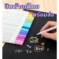ราคา ปากกาเขียนป้ายต้นไม้หลายสี ปากกาลบไม่ออก กันน้ำ ติดทน ไม่หลุดไม่ลอก (17817365786)