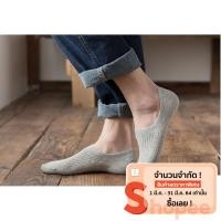 ราคา ถุงเท้าซ่อนเว้าข้อ ผ้าหนา สไตล์เกาหลี ญี่ปุ่น ส่งออกทุกวัน แนว Muji อัพเดทสไตล์แฟชั่น เวลาใส่มองไม่เห็นถุงเท้า (5736043722)