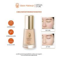 ราคา VI รองพื้น ส่วนผสมรังนก ปกปิดบางเบา รองพื้น กันน้ำกันเหงื่อ ควบคุมความมัน สีผิวธรรมชาติ 35ml (28907427981)