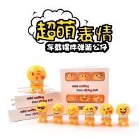 ราคา AK12 ตุ๊กตาหัวโยก ตุ๊กตาดุ๊กดิ๊ก ตุ๊กตาติดหน้ารถ น่ารักดุ๊กดิ๊กเด้งดึ๋ง สูง 5 เซนติเมตร (25935217218)