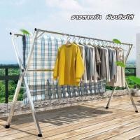 ราคา ราวตากผ้า สแตนเลส รุ่นพับเก็บได้ ขนาด 2 4 2 1 6 เมตร (22319229660)