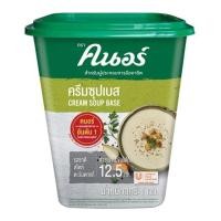 ราคา คนอร์ ครีมซุปเบส 1 กก รหัสสินค้า 14495 (27407916749)