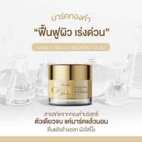 ราคา ส่งฟรี ลด50 ในไลฟ์ มาร์กทองคำ บอสหนุ่ม Beyond Gold Mask 24K แบรนด์บียอน มาร์คทองคำ หน้าใส ลดสิว ลดฝ้า (25533760152)