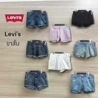 ราคา กางเกงขาสั้น ยีนส์ Levi s ไซส์ S XXL ขาสั้นแฟชั่น ผ้ายืด ไม่ยืด ทรงหลวม เอวต่ำ สีพื้น (25782594269)