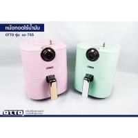 ราคา OTTO หม้อทอดไร้น้ำมัน 3 5 ลิตร รุ่น CO 755 (24931051357)