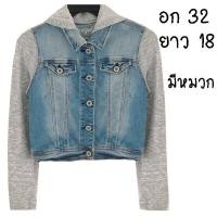 ราคา มีหมวก น่ารักมาก ยีนส์ยืด ฟอกสวย มีกระเป๋า ผ้านุ่ม ใส่สบาย พร้อมส่ง ไม่ต้องรอ (12475661455)