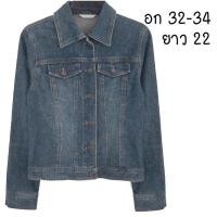 ราคา ยีนส์ยืด สีเข้ม ไม่มาก มีกระเป๋าอก งานเป๊ะมาก ผ้านุ่ม ใส่สบาย พร้อมส่ง ไม่ต้องรอ (23451172534)