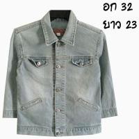 ราคา เสื้อยีนส์ มือสอง สินค้าพร้อมส่งในไทย (15439265848)