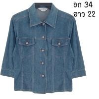 ราคา เชิ้ตยีนส์ ยีนส์ยืด แขนสี่ส่วน มีกระเป๋าอก ผ้านุ่มมาก ราคาเบาเว่อร์ พร้อมส่ง ไม่ต้องรอ (25910820574)