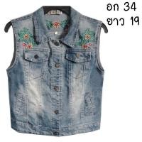 ราคา กั๊กยีนส์ ยีนส์ยีด ปักดอกไม้ สวย เท่ หายากมาก กระเป๋าหลอก ผ้านุ่ม ใส่สบาย พร้อมส่ง ไม่ต้องรอ (25776152005)