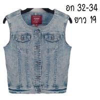 ราคา กั๊กยีนส์ คอกลม ยีนส์ยืด ลายฟอกหิมะน่ารักมาก มีกระเป๋าอก ผ้านุ่มใส่สบาย พร้อมส่ง ไม่ต้องรอ (25108781368)