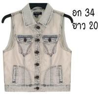 ราคา กั๊กยีนส์ ยีนส์ยืด สีซีด ลูกเล่นดีมาก ฟอกสวยมาก มีกระเป๋าอก ข้าง ผ้านุ่มใส่สบาย พร้อมส่ง (23385077767)