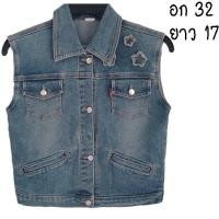 ราคา กั๊กยีนส์ ยีนส์ยืด ทรงน่ารักมาก มีกระเป๋าอก ข้าง ผ้านุ่มใส่สบาย แต่งดาวที่บ่า พร้อมส่ง ไม่ต้องรอ (23164174760)