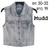 ราคา Mudd กั๊กยีนส์ ยีนส์ยืด ลายผ้าสวยมาก กระเป๋าหลอก งานหายาก ผ้านุ่ม ใส่สบาย พร้อมส่ง ไม่ต้องรอ (23163591536)