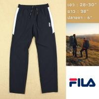 ราคา กางเกงขายาวเดินป่า ผ้าแห้งไว รอบเอว 28 30 Brand Fila มือสองสภาพดี (26109030266)