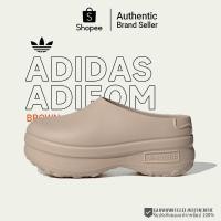 ราคา รองเท้า Adidas Adifom Stan Smith Wonder Taupe พร้อมส่ง IE7052 รองเท้าเปิดส้น ของแท้100 (28200906077)