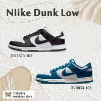 ราคา Nike Dunk Low รองเท้าลำลอง Panda สีขาวดำและน้ำเงิน ของแท้100 (29401548020)
