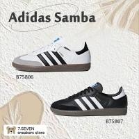 ราคา ของแท้ ADIDAS SAMBA OG White gum สีขาว Black สีดำ (29201529209)