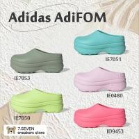 ราคา ของแท้100 Adidas รองเท้าเปิดส้น Adifom Stan Smith ผู้หญิง สีหายากค่ะ (29151534069)