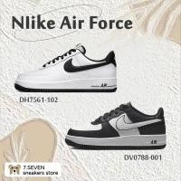 ราคา รองเท้า Nike Air Force 1 07 Low White Swoosh Panda White Black ของแท้100 (28751592462)
