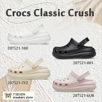 ราคา CROCS CLASSIC CRUSH รองเท้าผู้หญิงรุ่นฮิต มีทุกสี ของแท้100 (28501594426)