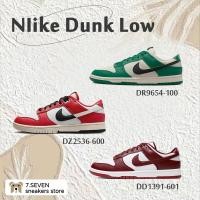 ราคา Nike Dunk Low รองเท้าลำลอง Chicago Split Malachite Green Team Red ของแท้100 (27651590831)