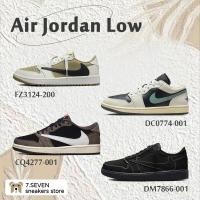 ราคา Travis Scott x Nike Air Jordan 1 LOW รองเท้าผ้าใบ ของแท้100 (26701593515)