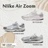 ราคา กำลังฮิต รองเท้า Nike Air Zoom Vomero 5 Photon Dust Metallic Silver Wolf Grey Cool Grey Vast Grey ของแท้1000 (26151593177)