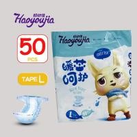 ราคา แพมเพิส แพมเพิสถูก Baby Pants ผ้าอ้อมเด็กสำเร็จรูป แพมเพิสเด็ก ผ้าอ้อมแบบกางเกง ผ้าอ้อมเด็ก S M L XL (26206862064)