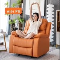 ราคา โซฟาปรับนอน เก้าอี้โซฟาปรับนอนได้ โซฟาต่อขนตา เก้าอี้ปรับเอนนอนได้ โซฟาสปา เก้าอี้เอน โซฟาเดี่ยว (26606740679)