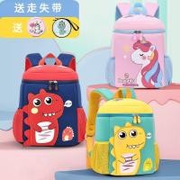 ราคา กระเป๋าเป้เด็กไดโนเสาร์เข้าได้กับทุกชุด (26409625654)