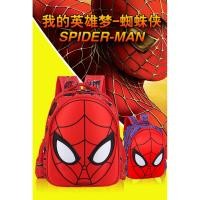 ราคา กระเป๋านักเรียนเด็กลายการ์ตูนใหม่กระเป๋าเป้สะพายหลังสไปเดอร์แมนกระเป๋าเป้สะพายหลังน้ำหนักเบาทนต่อการสึกหรอ (25085487819)