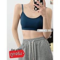 ราคา AMAYA สปอร์ตบรา รุ่น 9816 Sportbra สปอร์ตบราฟรีไซส์ (15260449640)