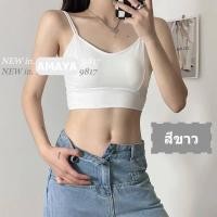 ราคา AMAYA สปอร์ตบรา รุ่น 9817 Sportbra สปอร์ตบราฟรีไซส์ สินค้าพร้อมส่ง (22772583270)