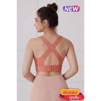 ราคา AMAYA SPORTBRA 871 สปอร์ตบรา สายไขว้ มีตะขอหลังปรับได้ 3 ระดับ สินค้าพร้อมส่ง (27154824952)