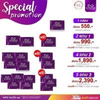 ราคา Phyteney3S ไฟทินี่ทริปเปิ้ลเอส ชุดไฟทินีล้วน ผลิตภัณฑ์คุมน้ำหนัก เบิร์นไขมันเก่า บล็อคไขมันใหม่ พุงยุบ เอวเอส ส่งฟรี (13174764634)