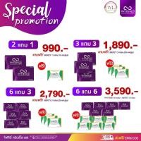 ราคา Phyteney3S Merzy ชุด ไฟทินี่ เมอซี่ คู่เด็ดเผด็จศึก สยบไขมัน เพื่อพุงยุบ เอวเอส ขาไม่เบียด ส่งฟรี (12374796368)