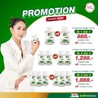 ราคา ส่งฟรี EX พลูคาว สารสกัดจากพลูคาวสมุนไพรไทย บำรุงสุขภาพและสุขภาพผิว ส่งฟรี (14944127803)