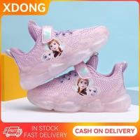 ราคา รองเท้าผ้าใบเด็กผู้หญิง ตาข่ายสีม่วง เวลโคร การ์ตูน รองเท้าเด็ก น่ารัก แฟชั่นสวยงาม รองเท้าเจ้าหญิงเอลซ่า (20381651292)
