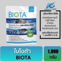 ราคา BIOTA ไบโอต้า จุลินทรีย์แก้น้ำเขียว น้ำหนืด ลดเลนก้นบ่อ สำหรับบ่อกุ้ง ปลา พร้อมใช้ไม่ต้องหมัก (20314404259)