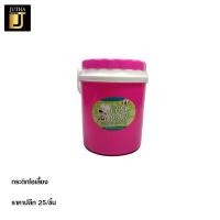 ราคา ลด 50 ใช้โค้ด INC3S7ML สูงสุด 50 กระติกโอเลี้ยง พลาสติก (15877321253)