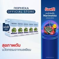 ราคา ฟรี Merimekko Bag Hepheka เฮฟฟีก้า อาหารเสริมสำหรับตับจากเบลเยียม 10 กล่อง 300 เม็ด (5155640892)