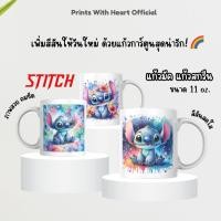 ราคา แก้วมัค แก้วกาแฟ แก้วเซรามิค แก้วสกรีนพิมพ์ลาย การ์ตูนสติทซ์ (29259047816)