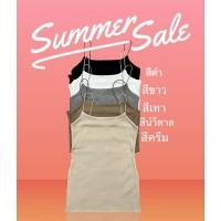 ราคา เสื้อสายเดี่ยว ตัวยาวสายยางยืด สปาเก็ตตี้ ผ่าข้างผ้าร่องริบ (24233905098)