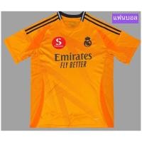 ราคา เสื้อเกรดแฟนบอล เรอัล มาดริด เยือน 2024 2025 ไซส์S M L XL 2XL (29009698461)