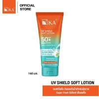 ราคา NEW ARRIVAL KA UV Shield Soft Lotion SPF 50 PA Super Fresh 160 ml (26902734293)