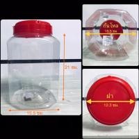 ราคา โหลพลาสติกใส PET แปดเหลี่ยม ไซส์จัมโบ้ โหลปลากัด โหลขนม โหลอเนกประสงค์ ราคาต่อ 1 ใบ (19494485959)