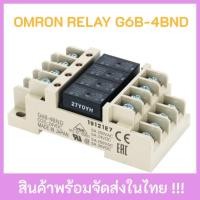 ราคา OMRON RELAY G6B 4BND รีเลย์ 5V 12V 24VDC G6B 1114P FD US P6B (27353090594)