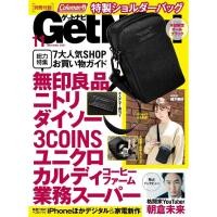 ราคา กระเป๋าสะพายข้างรุ่นพิเศษ Coleman X getnavi magazine (24819299975)